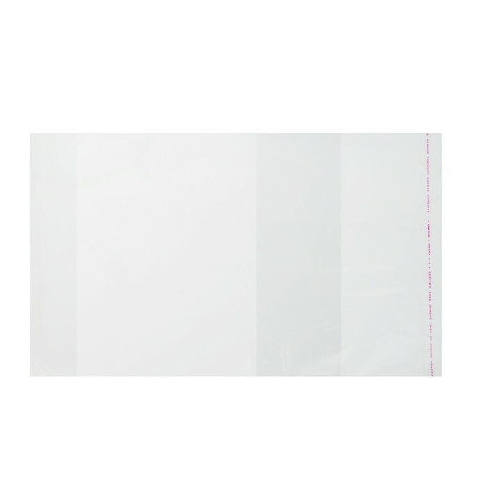 PP cover 300 x 500 mm, 80 microns, for magazines, textbooks and notebooks, with sticky edge, universal