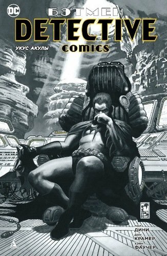 Batman. Detektiv-Comics. Shark Bite: Ein Graphic Novel