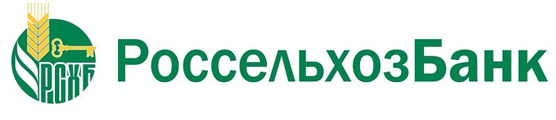 פיקדונות נוחים של Rosselkhozbank ליחידים בשנת 2017