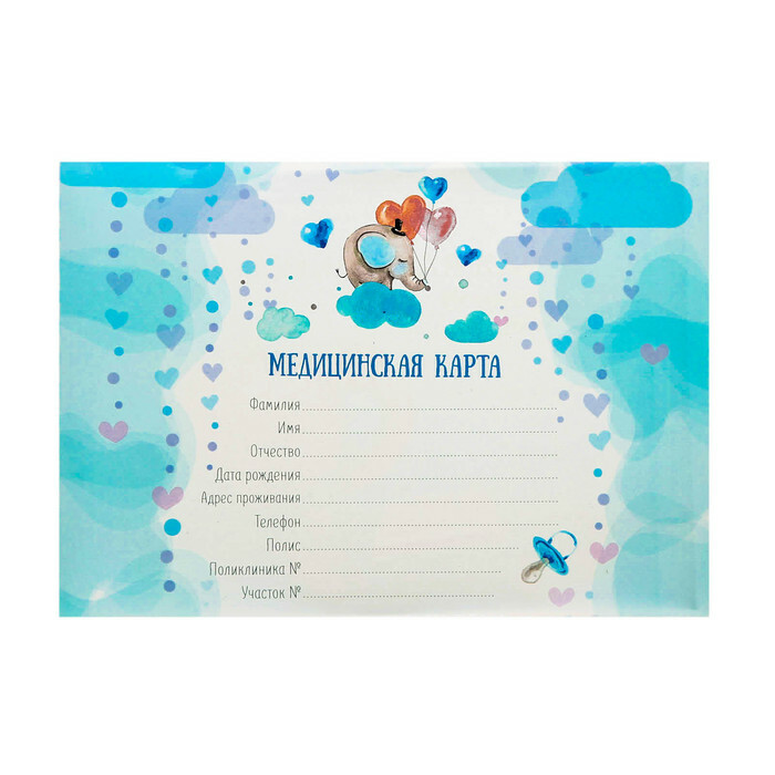 Medical card cover \