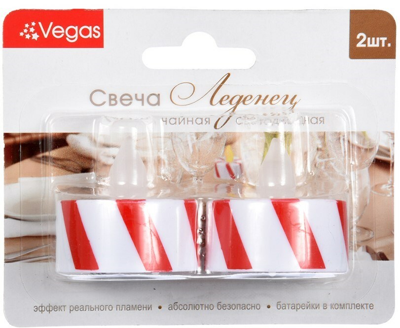 Candle Lollipop tea LED, 3.8 * 4 cm, 2 pcs, with battery 55048