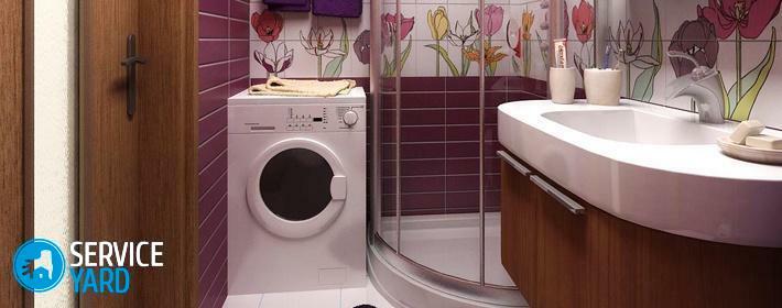 Where it is better to install a washing machine - in the kitchen or in the bathroom?