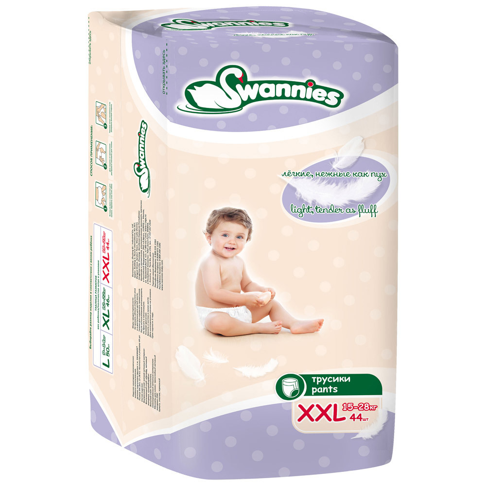 Swannies XXL pantolon çocuk bezi (15-28 kg, 44 adet)