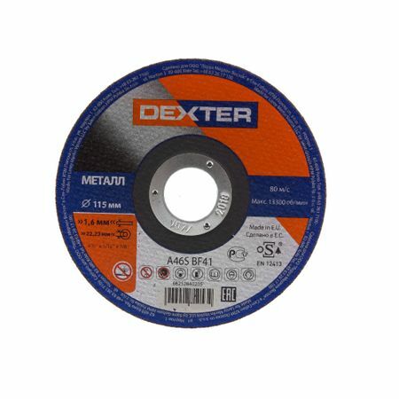 Cutting wheel for metal Dexter, type 41, 115x1.6x22.2 mm