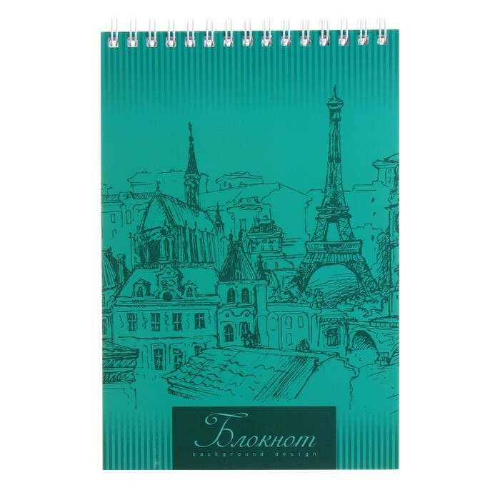 Notebook A5, 100 sheets cage on the ridge " Paris", cover coated cardboard, HD-varnish, 60 g / m²