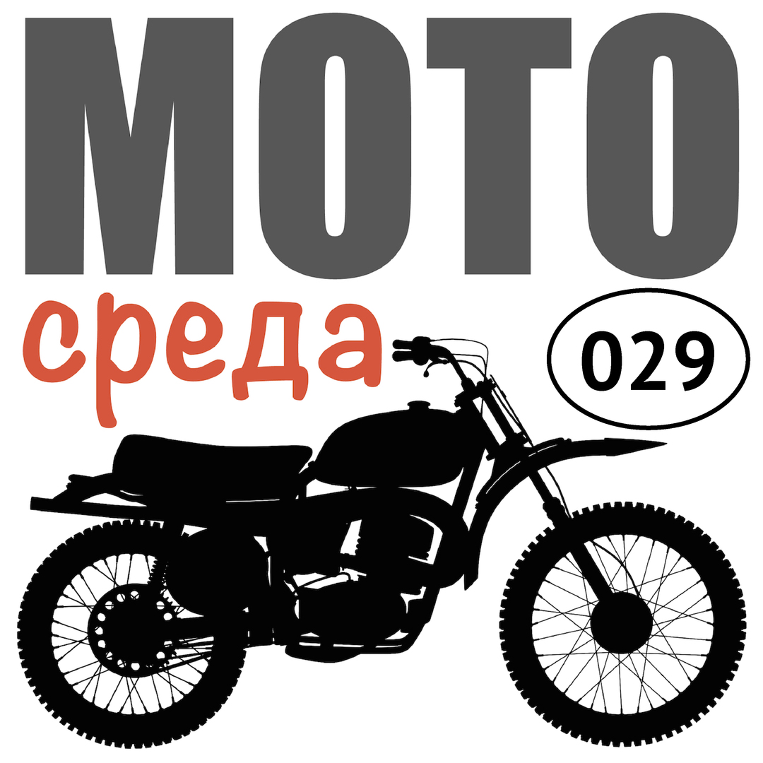Co dělají motorkáři na rožni Vasilievského ostrova?