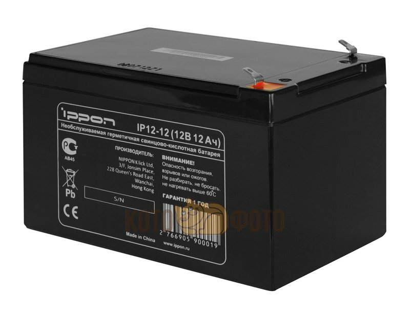 Battery for UPS Ippon IP12-12 12W 12Ah for Ippon