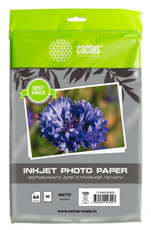 Fotopapīrs Cactus CS-MA410050ED A4, 100g / m2, 50L, balts matēts tintes drukāšanai