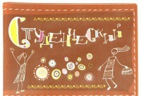 Cover for student 2 people (brown)