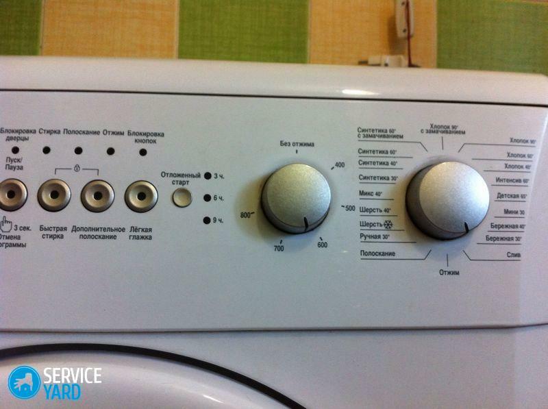Washing machine Beko 5 kg - malfunction