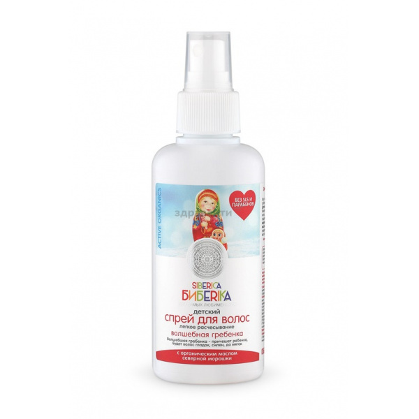 Spray Siberica Biberika (Siberica Biberika) dla dzieci do włosów łatwe rozczesywanie Magiczny grzebień 150 ml