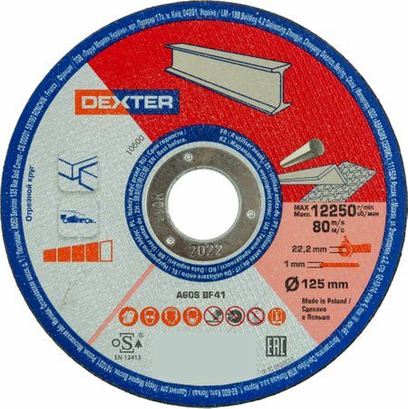 Cutting disc for stainless steel Dexter, 125x1x22 mm