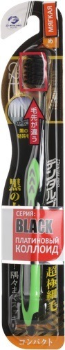 Toothbrush DENTALPRO Black Compact Head, soft, assorted colors