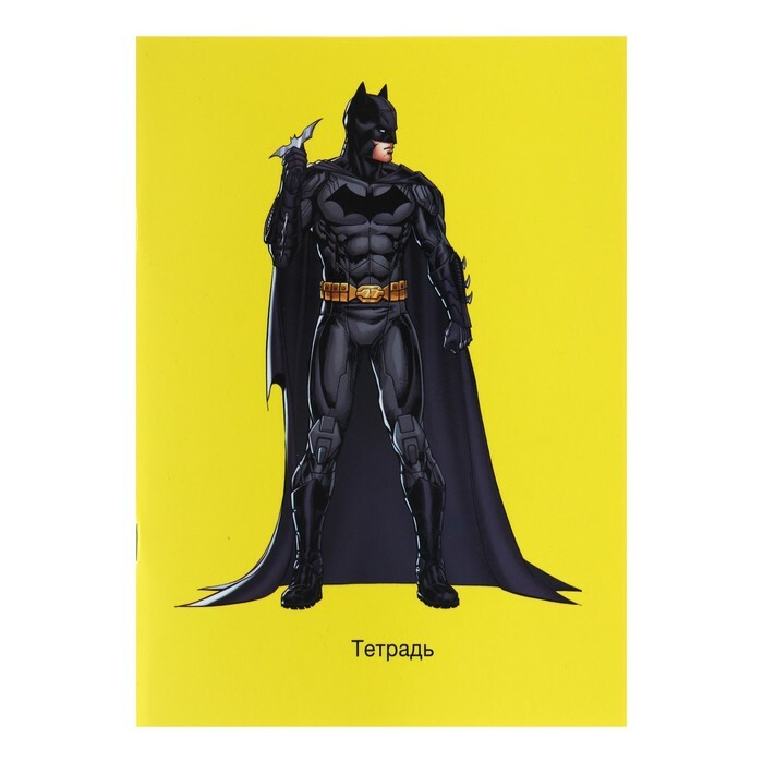 Cuaderno A5, 48 hojas, jaula " Batman", barniz UV, amarillo