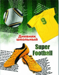 Schultagebuch Fußballausrüstung