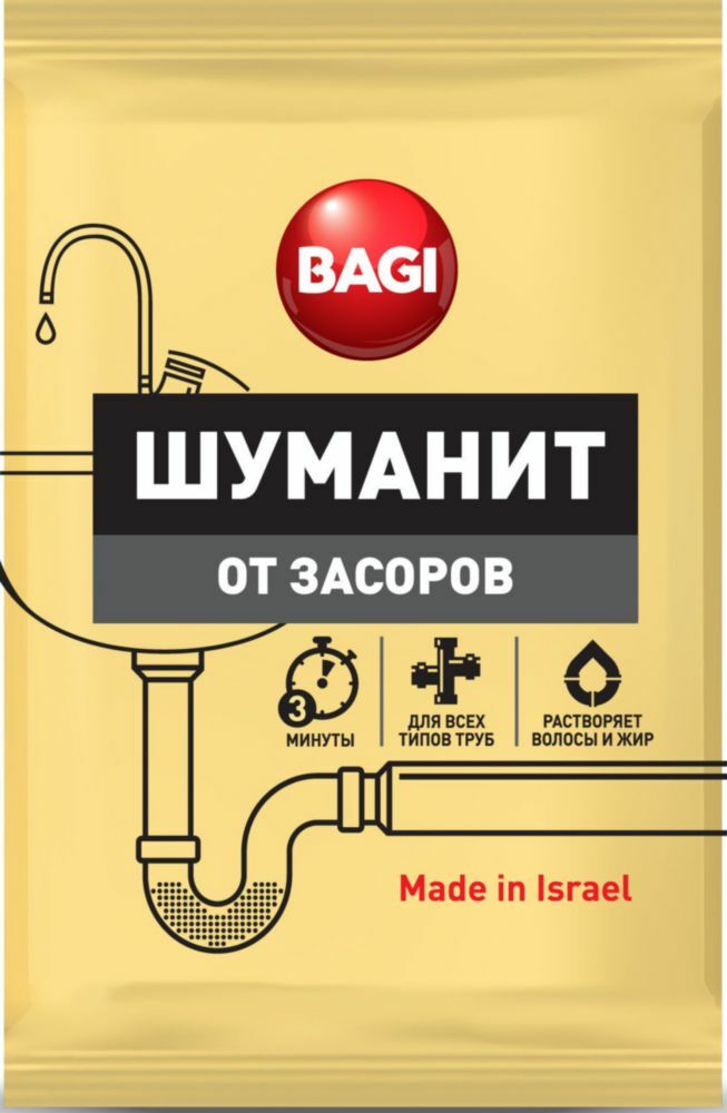 Työkalu putkien ja viemäreiden puhdistamiseen Bagi Shumanit 70 g