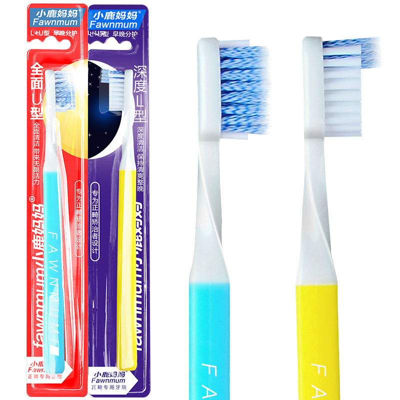 Dental Cleansing Orthodontic Tandborste U-typ L-typ Interdentalborstar Oral Care Tool