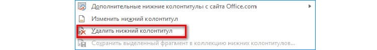 S online verzemi cloudových služeb Word se musíte předem podrobně seznámit a teprve poté, co jste na to přišli, začít vytvářet stránkování