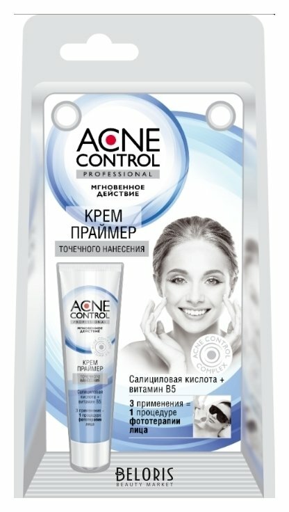 Primer za lice Acne Control Professional