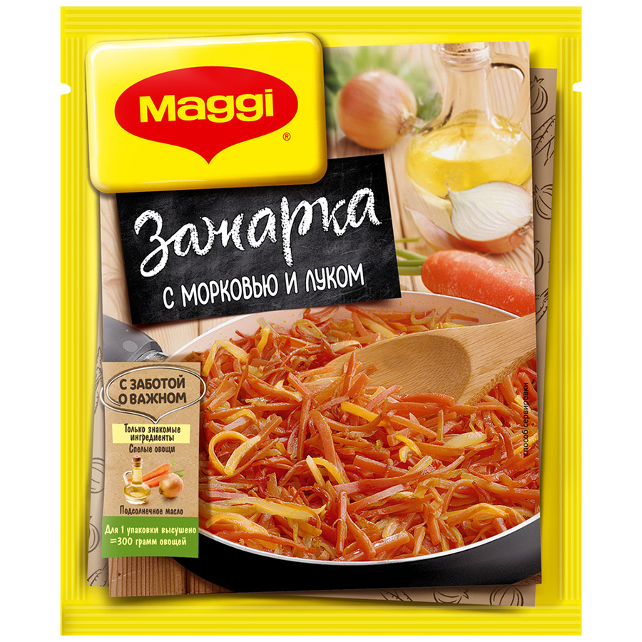 Dry mix Maggi Fried for cooking first courses with onions and carrots, 60g