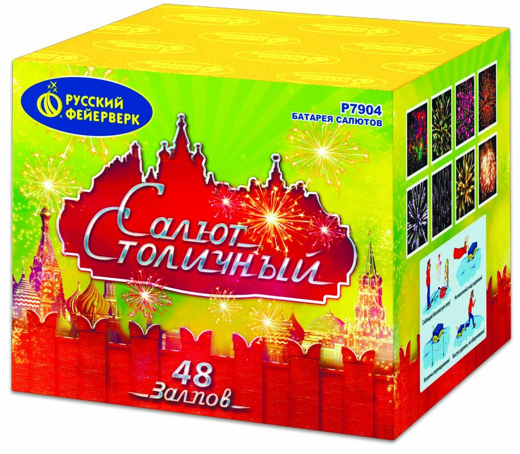 A large battery of fireworks Russian Fireworks Salute Stolichny (1.25 \
