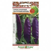 Semena. Sladki grah Purple King (teža: 3 g)