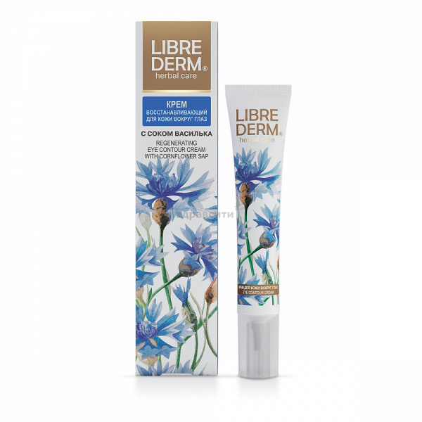 Librederm cream (Libriderm) regenerating for the skin around the eyes with cornflower juice 20 ml