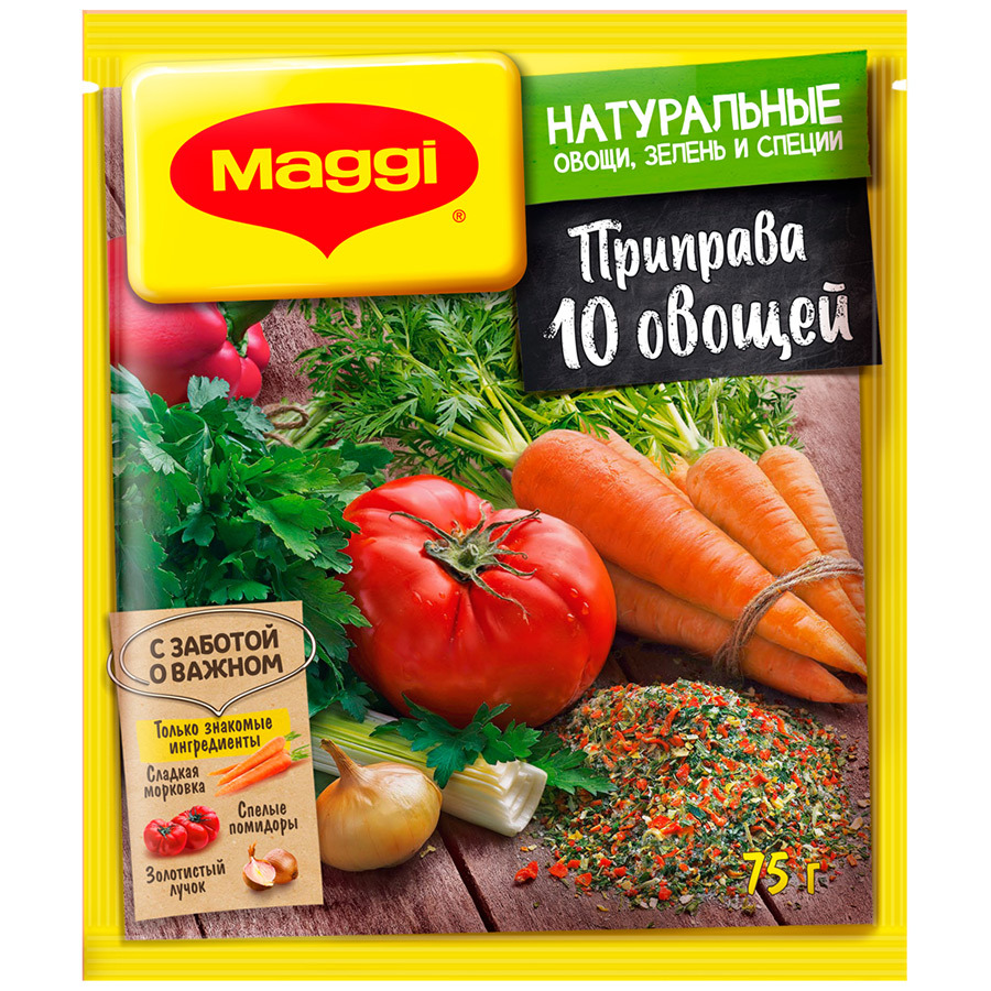 Seasoning Maggi 10 vegetables super 75g