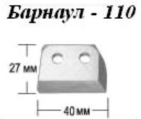 Eisschraubenklingen B-100 (Barnaul)