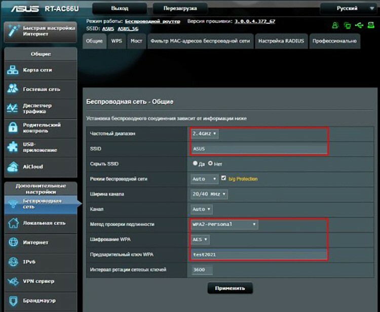 Nastavení Wi-Fi v routeru Asus