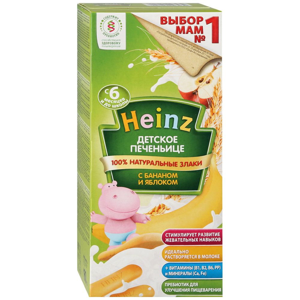„Heinz“ sausainiai su bananu ir obuoliu kūdikiams nuo 6 mėnesių, 160 g