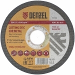 Pjovimo diskas metalui, 115 х 1,6 х 22 mm DENZEL 73754