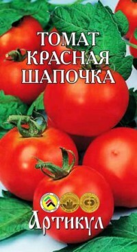 Sėklos. Pomidorų raudonkepuraitė (svoris: 0,1 g)