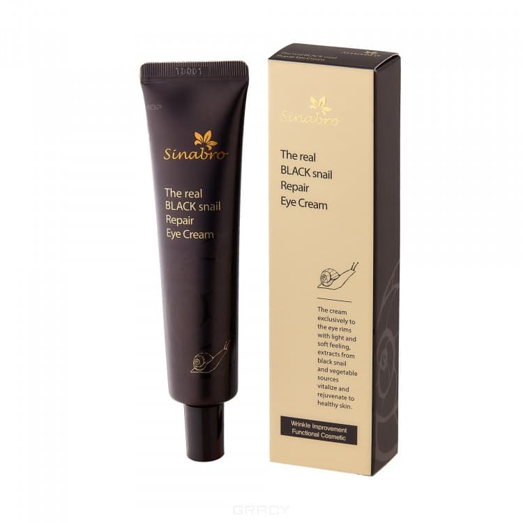 Revitalizing cream for the skin around the eyes with an extract of the real black snail Sinabro, 45 ml