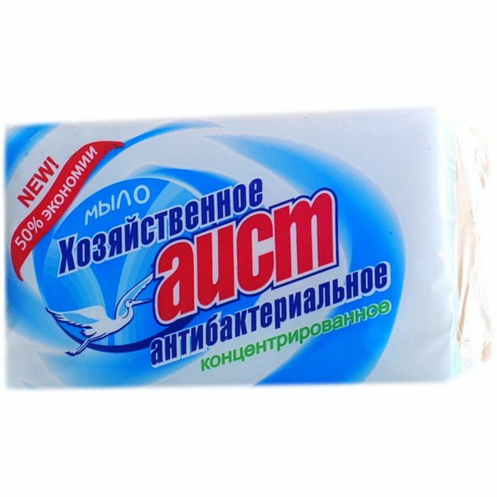 Antibakteriálne mydlo na pranie \