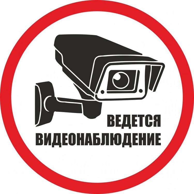 De organisatie van videobewaking is een van de modieuze moderne trends waarmee u uw eigendommen kunt beschermen