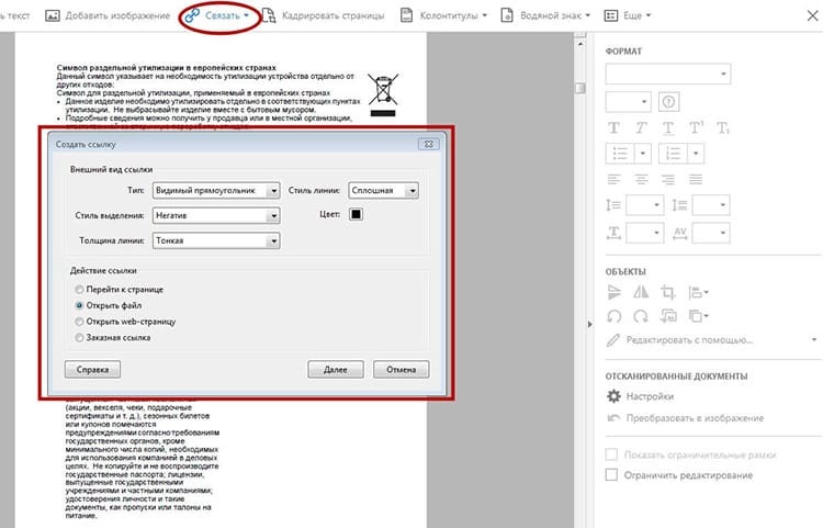 Pokud vytvoříte odkaz na externí adresu, ale dokument je zobrazen offline, čtenář jej jednoduše nebude moci sledovat