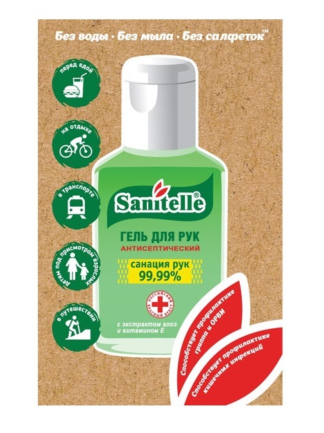 Sanitel gel za roke vitamin e / aloe 2 ml antiseptik v vrečki št. 1