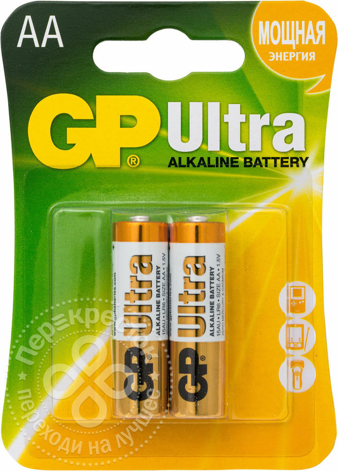Baterijos GP Ultra 15A LR6 AA 1.5V 2vnt