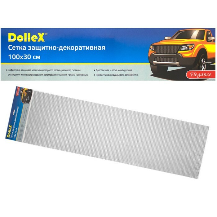 Suoja- ja koristeverkko Dollex, alumiini, 100x30 cm, solut 10x5,5 mm, hopea