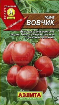 Sėklos. Anksti prinokęs pomidoras Vovchik, apvalus, raudonas (svoris: 0,1 g)