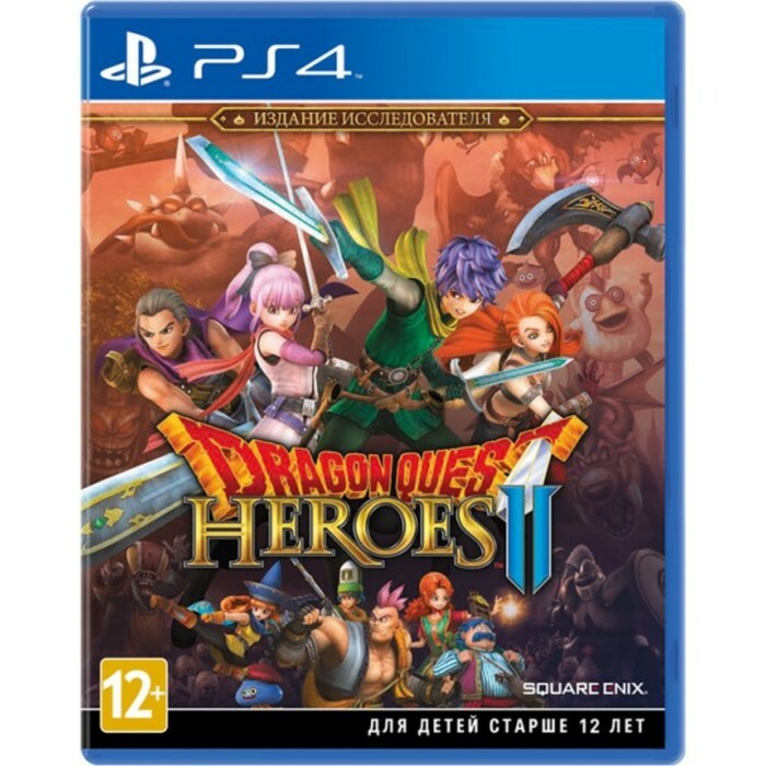 Hra pro Sony PlayStation 4 Dragon Quest Heroes 2. PUBLIKACE VÝZKUMU.