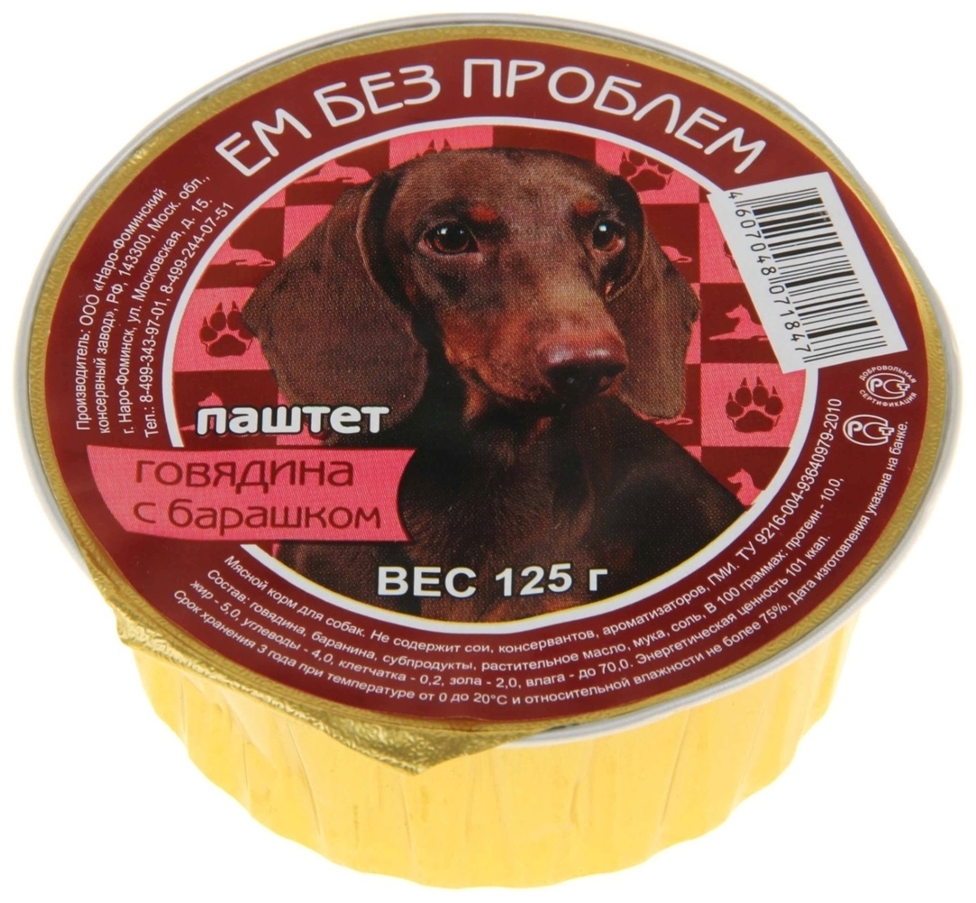 Konzervirana hrana za pse brez težav jedo jagnjetino z zelenjavo 410 g: cene od 62 ₽ kupite poceni v spletni trgovini