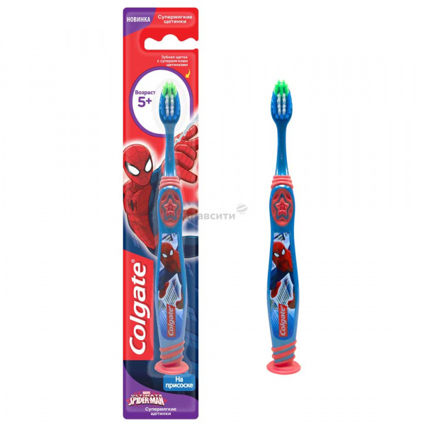 Colgate (Colgate) tannbørste for barn Smil fra 5 år