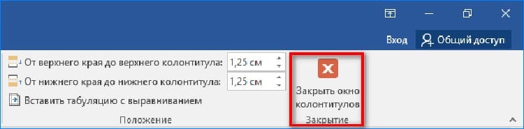 Ataskaitų dokumentuose turite nurodyti puslapio numerį ir pavadinimą