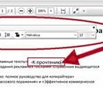 "Unsourced" פורמט מבית Adobe: ללמוד לערוך PDF-File בלי הטרחה והוצאות נוספות
