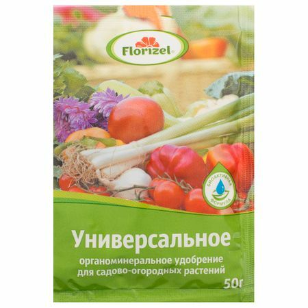 Florizel Universaldünger für Gartenpflanzen 0,05 kg