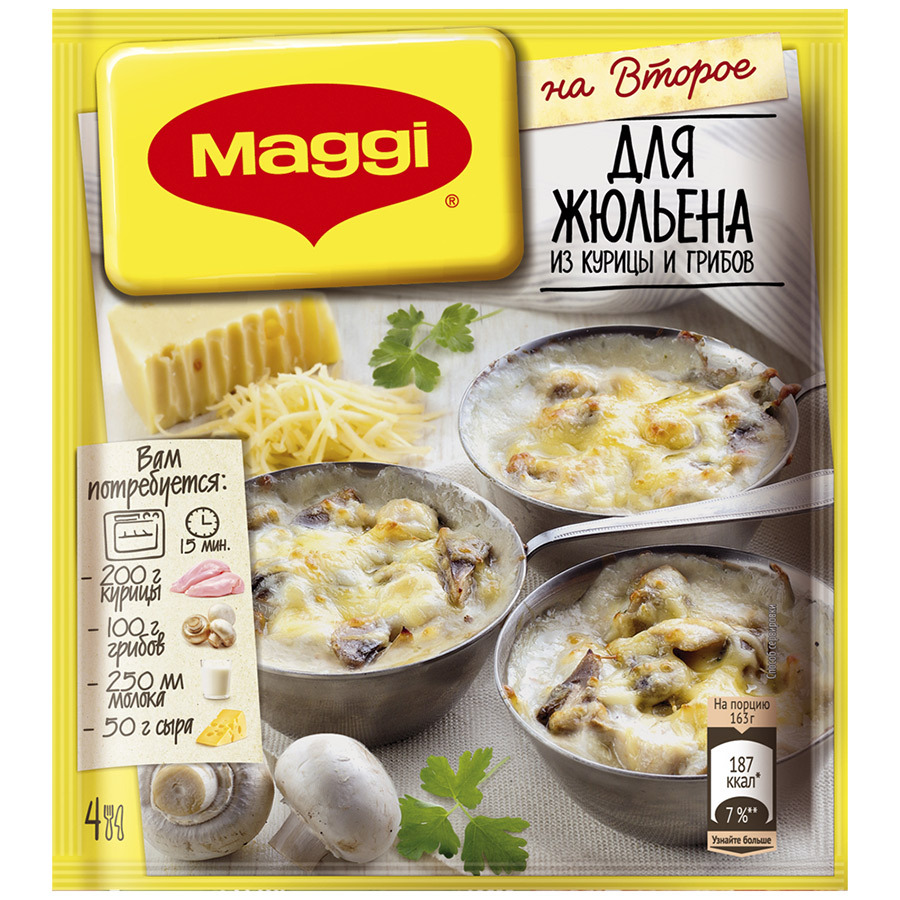 Maggi mix for the second for chicken and mushroom julienne, 26g