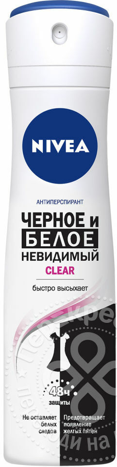Antiperspirantti Nivea Clear Invisible -suoja mustavalkoiselle 150 ml