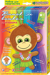 Beždžionių figūrėlių gaminimo rinkinys